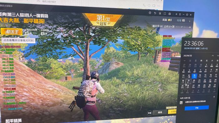 和平精英辅助使用常见问题解答的配图，内容相关：随着手机性能提升，辅助工具不再局限于PC模拟器，许多插件已适配安卓/iOS原生端，甚至支持云手机挂机...